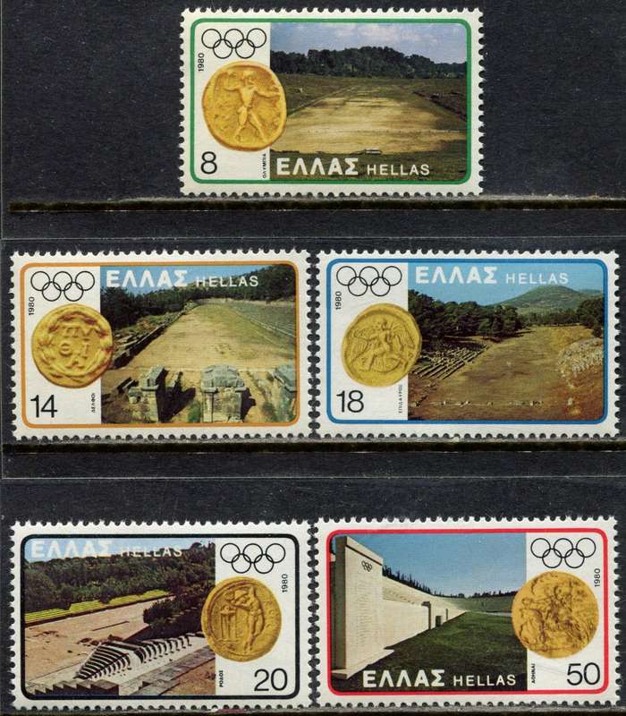 Greece - 1980 - MNH
