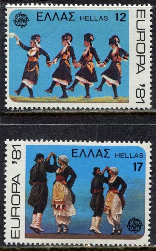 Greece - 1981 - MNH