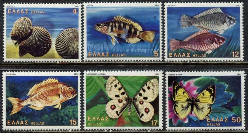 Greece - 1981 - MNH