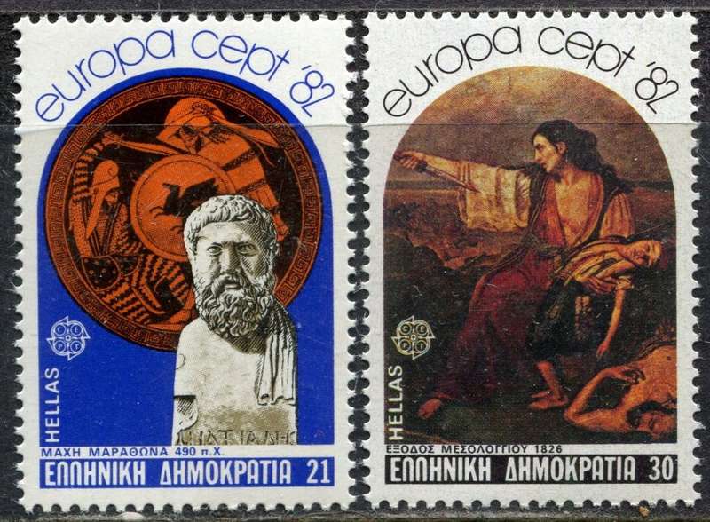 Greece - 1982 - MNH