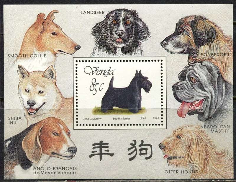 Venda - Miniature Sheet - 1994 - MNH