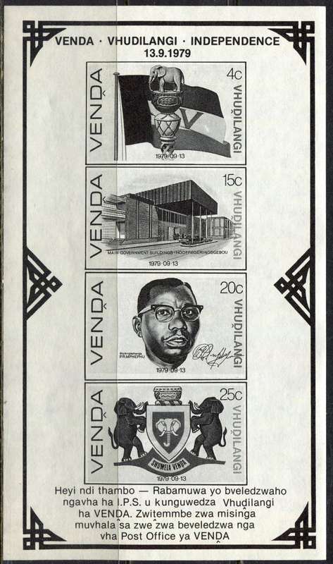 Venda - Miniature Sheet - 1979 - MNH