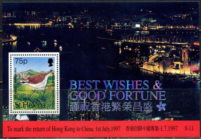 St. Helena - Birds - Miniature Sheet - 1997 - MNH
