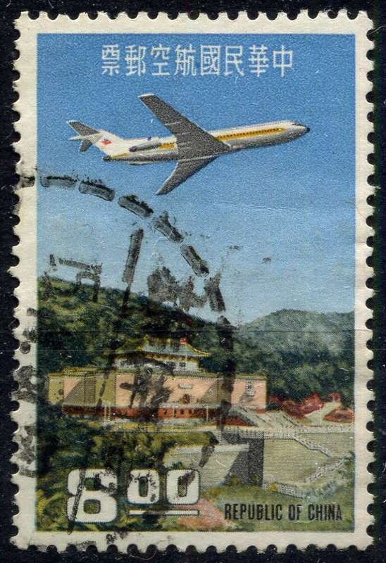 Taiwan - Aircraft - 1967 - Used
