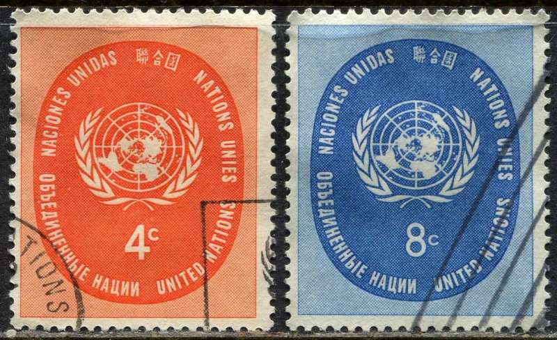UN - New York - 1958 - Used