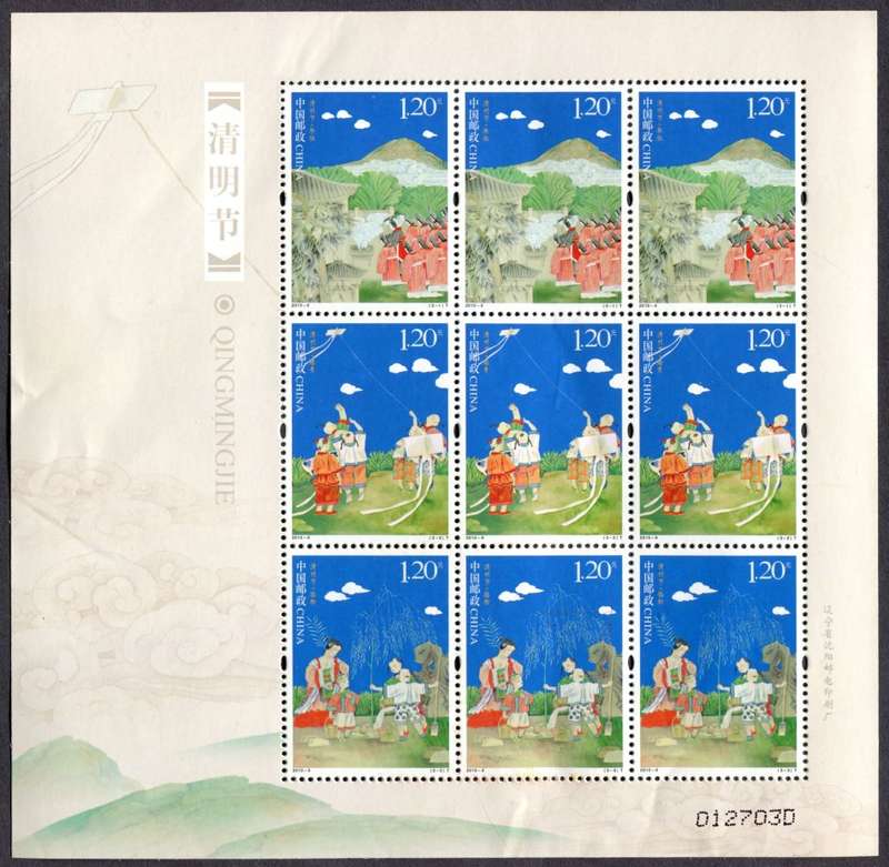 China - 2010 - MNH - Creased and Toned