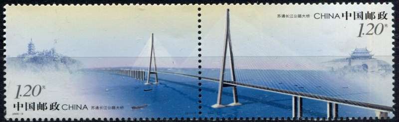 China - 2008 - MNH