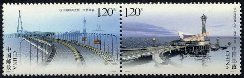 China - 2009 - MNH