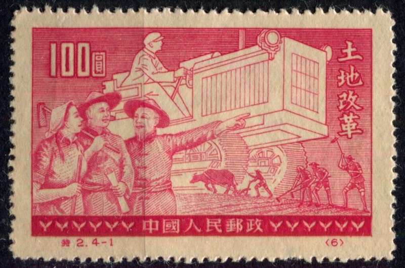 China - 1952 - MM - No Gum