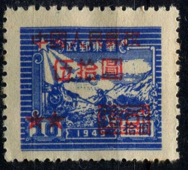 China - MM - No Gum