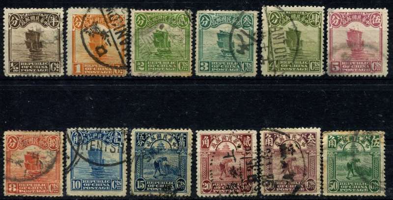 China - 1913 - Used