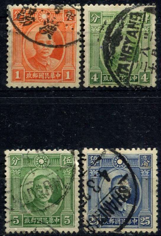 China - 1931 - Used