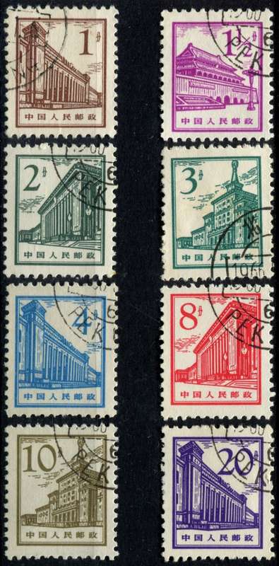 China - 1964 - Used