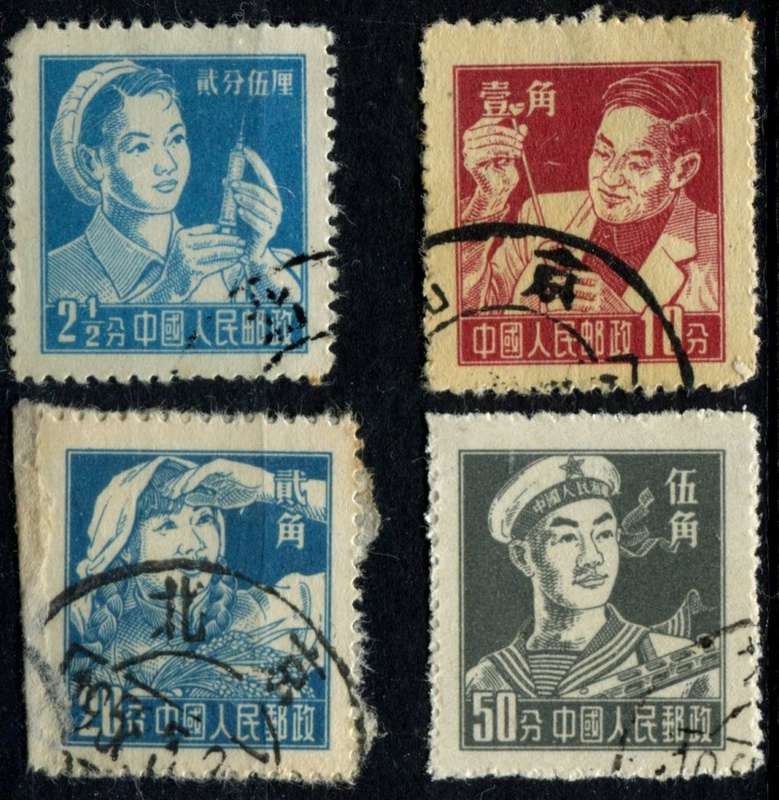 China - 1955 - Used