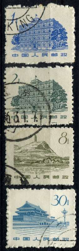 China - 1962 - Used