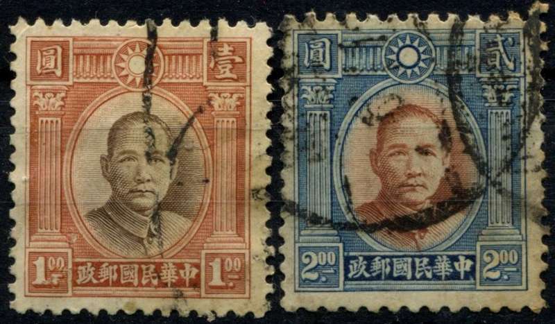 China - Used