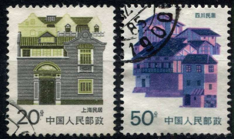 China - Used