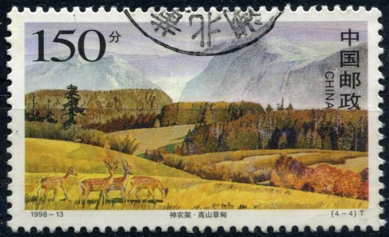 China - 1998 - Used