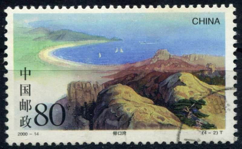 China - 2000 - Used