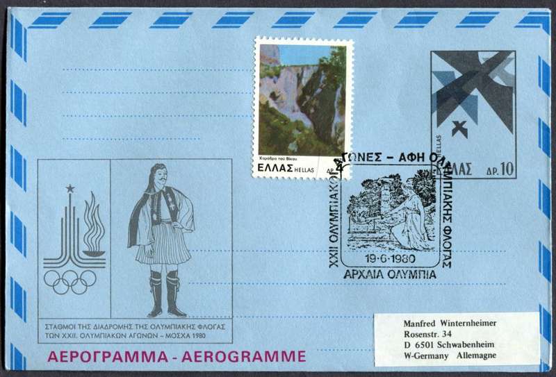 Greece - Sport - Aerogram
