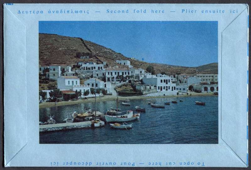 Greece - Sport - Aerogram