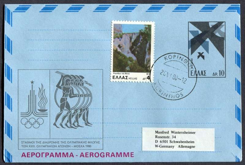 Greece - Sport - Aerogram