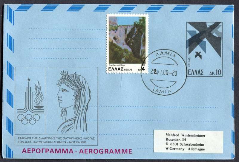 Greece - Sport - Aerogram