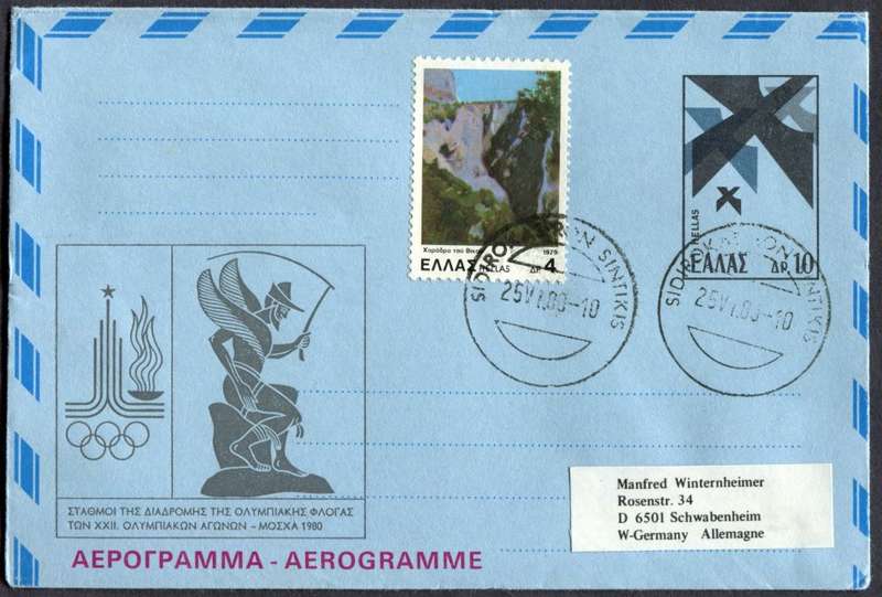 Greece - Sport - Aerogram