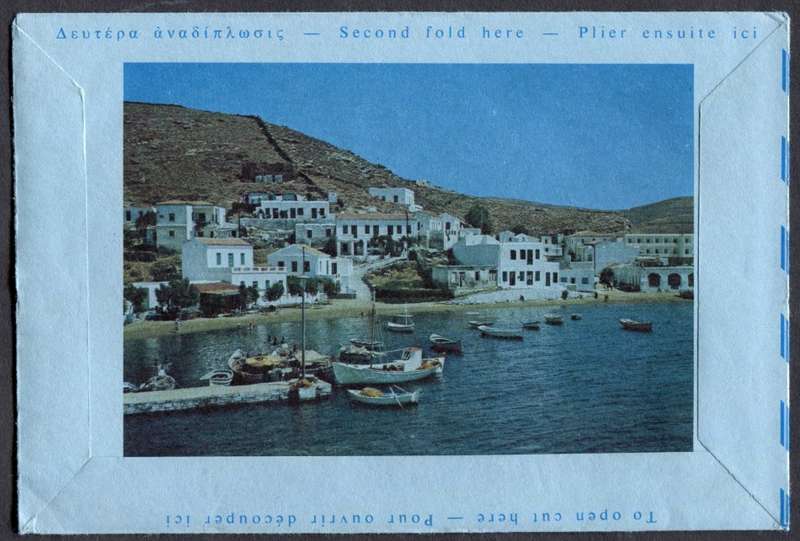 Greece - Sport - Aerogram
