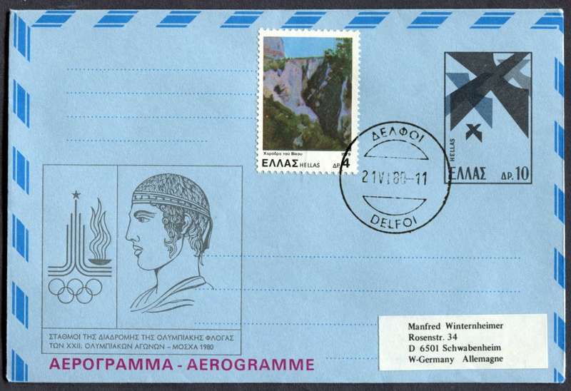 Greece - Sport - Aerogram