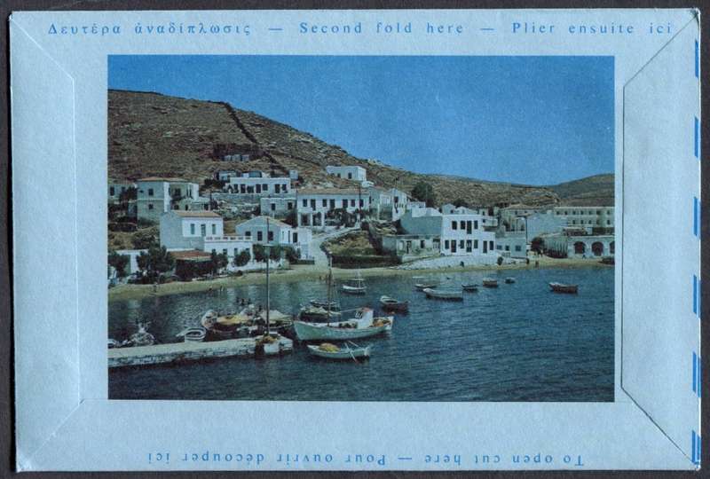 Greece - Sport - Aerogram