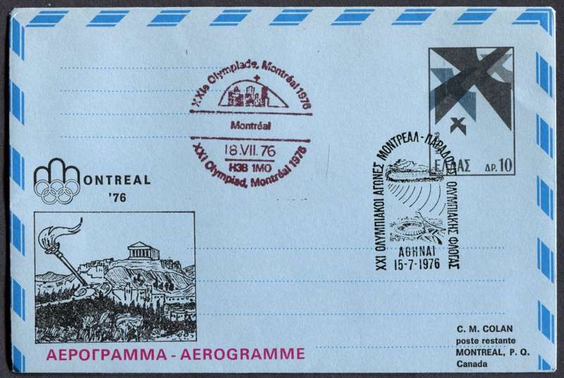 Greece - Sport - Aerogram