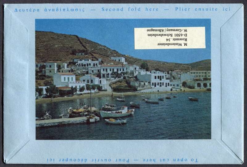 Greece - Sport - Aerogram