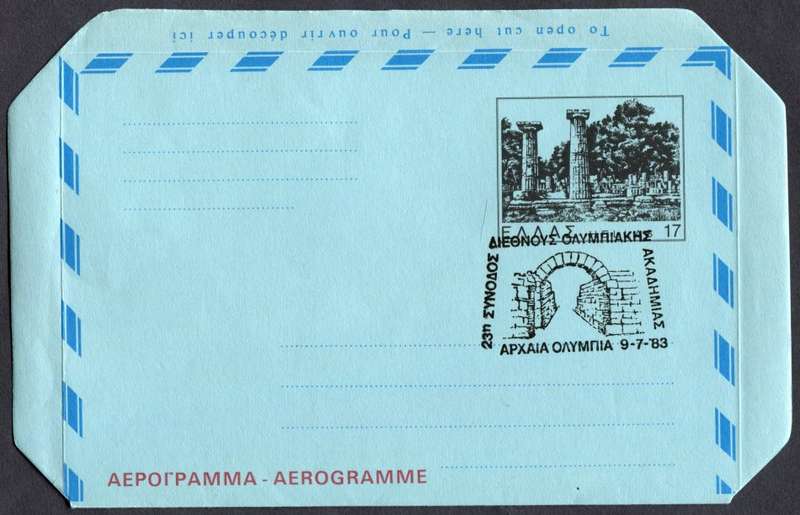 Greece - Sport - Aerogram