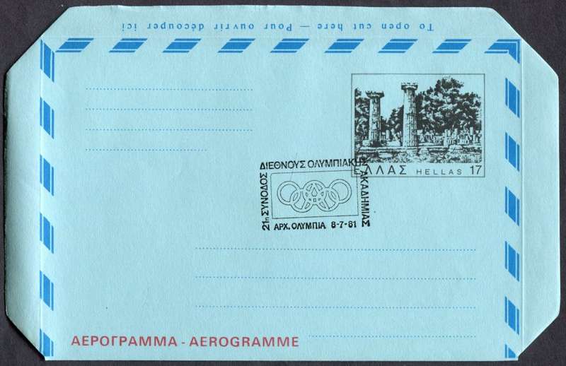 Greece - Sport - Aerogram