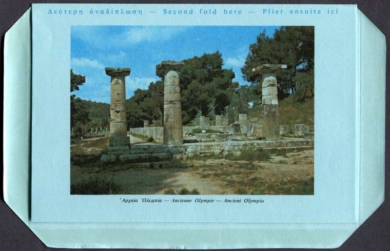 Greece - Sport - Aerogram