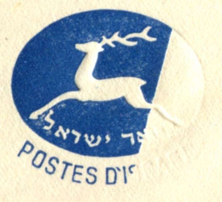Israel - Sport - Cover - Emblem Part Albino