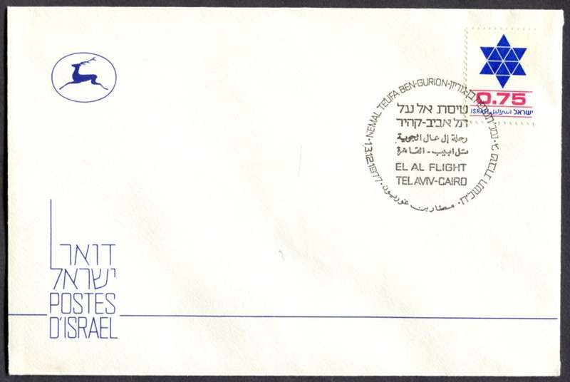 Israel - Cover