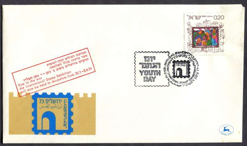Israel - Cover