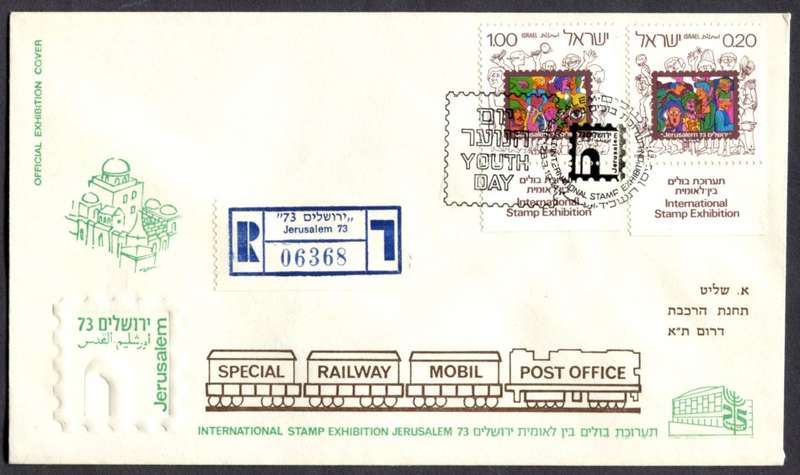 Israel - Cover