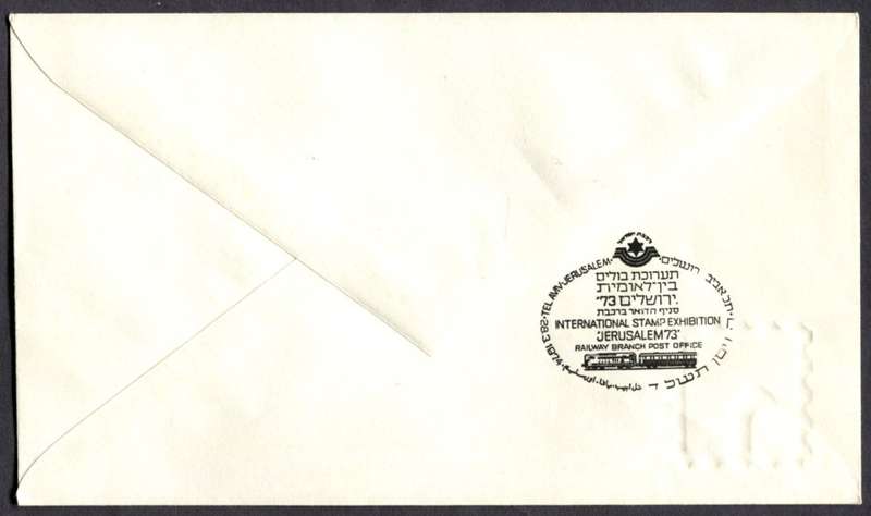 Israel - Cover