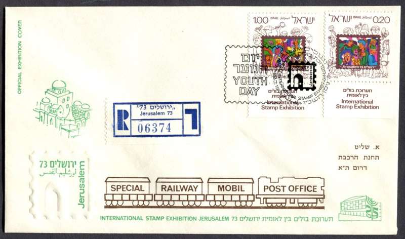 Israel - Cover