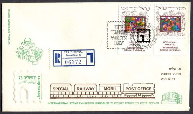 Israel - Cover