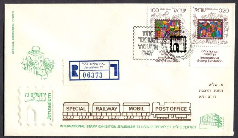Israel - Cover