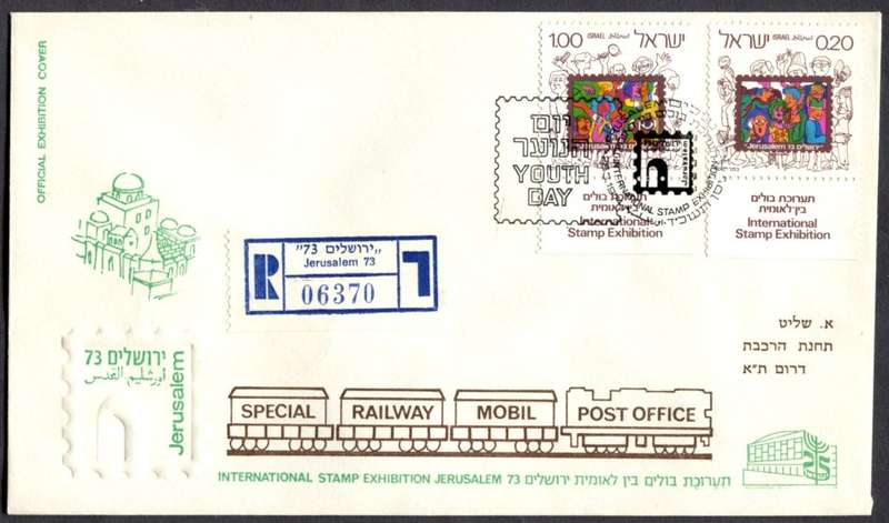 Israel - Cover