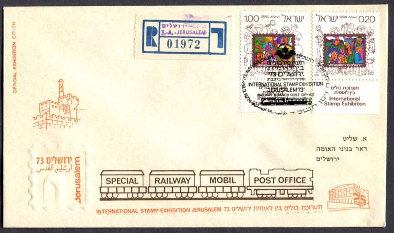 Israel - Cover