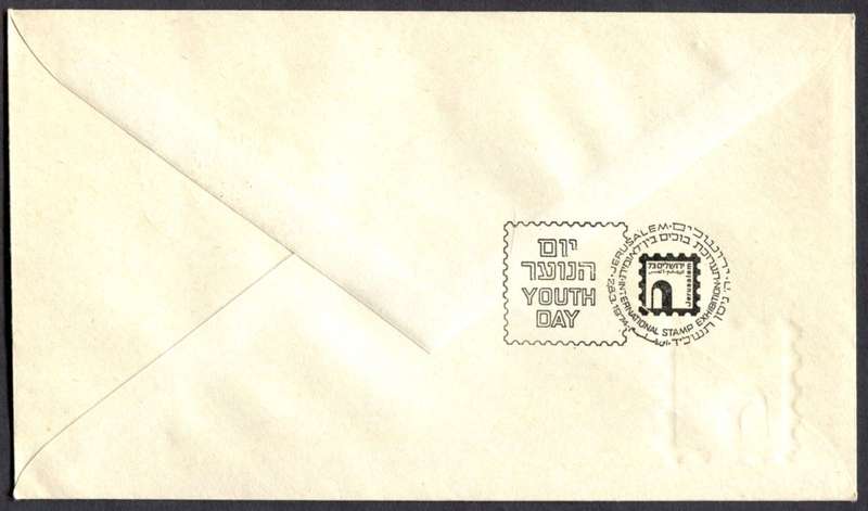 Israel - Cover