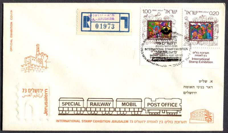 Israel - Cover