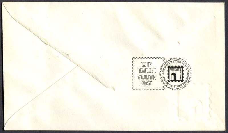 Israel - Cover