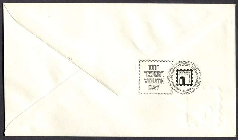 Israel - Cover